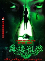 艳女十八式无删减